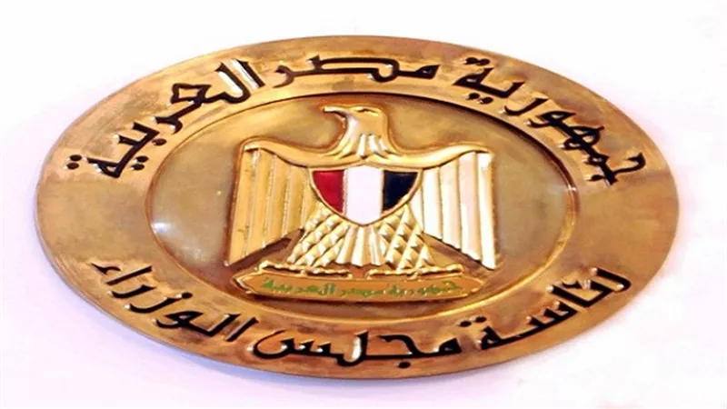 الحكومة توافق على اتفاقية 