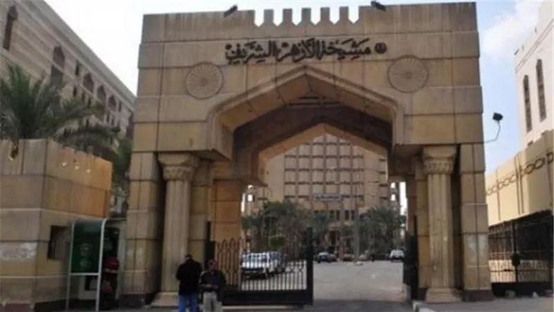 الأزهر يحتفل بتخريج دفعة جديدة من الأئمة والوعاظ الوافدين