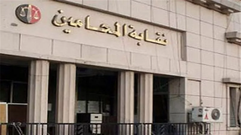 نقابة المحامين تعلن قيمة الاشتراك في مشروع العلاج لعام 2017