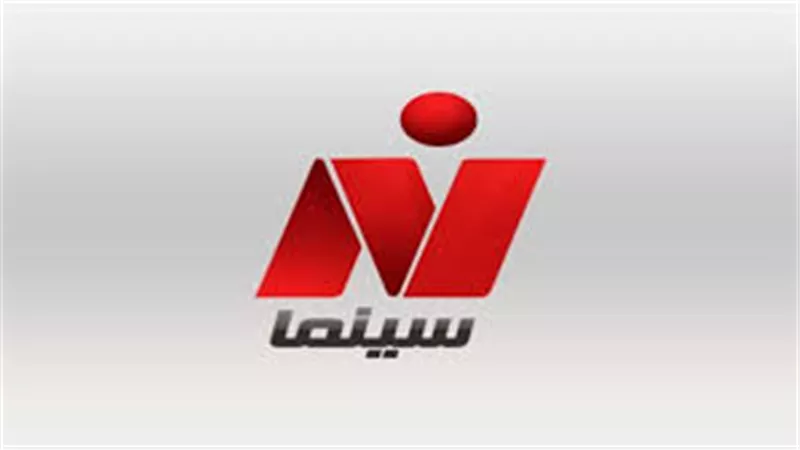 ننشر خريطة أفلام 