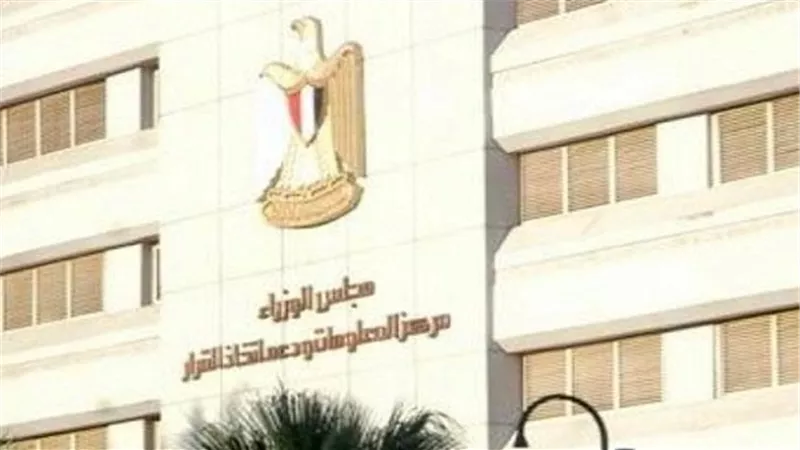 تسجيل 8.3 ملايين مواطن في 27 محافظة ببرنامج تكافل وكرامة