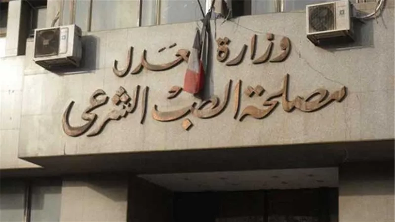 انتداب الطب الشرعى لمعرفة سبب وفاة محتجز قسم الزقازيق