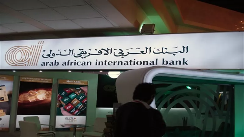 إنشاء مقر للبنك العربي الأفريقي بالمنطقة الاقتصادية لقناة السويس