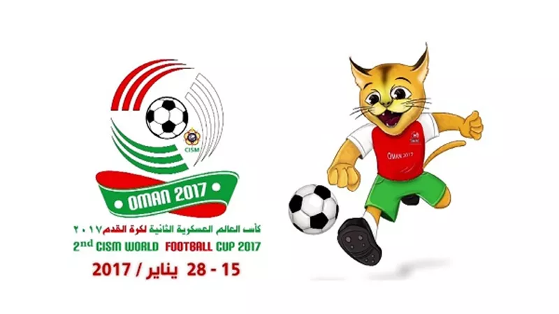 كأس العالم العسكرية لكرة القدم على شاشة التليفزيون المصرى