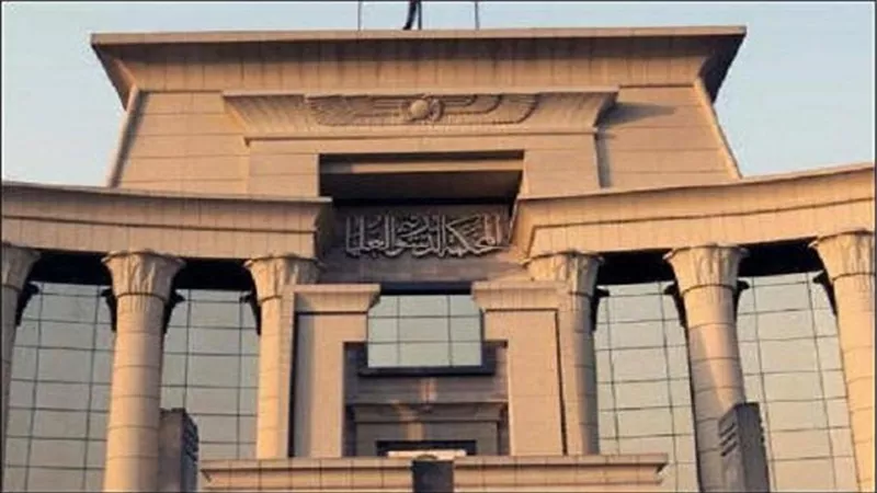 المحكمة الدستورية تعيد 3 دعاوى خاصة بأموال الإخوان لهيئة المفوضين