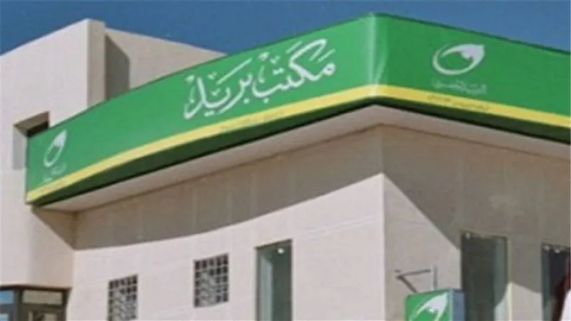 مجهولون يكسرون شباك مكتب بريد 
