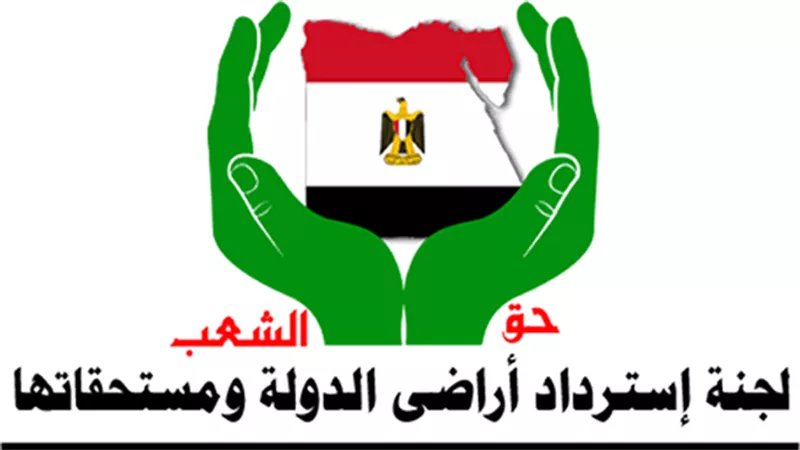 إحالة موظفي هيئة التعمير القائمين على حصر 2015 للتحقيق 