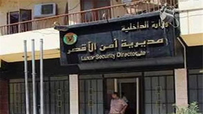 مديرية أمن الأقصر تنظم احتفالات بعيد الشرطة لمدة 3 أيام