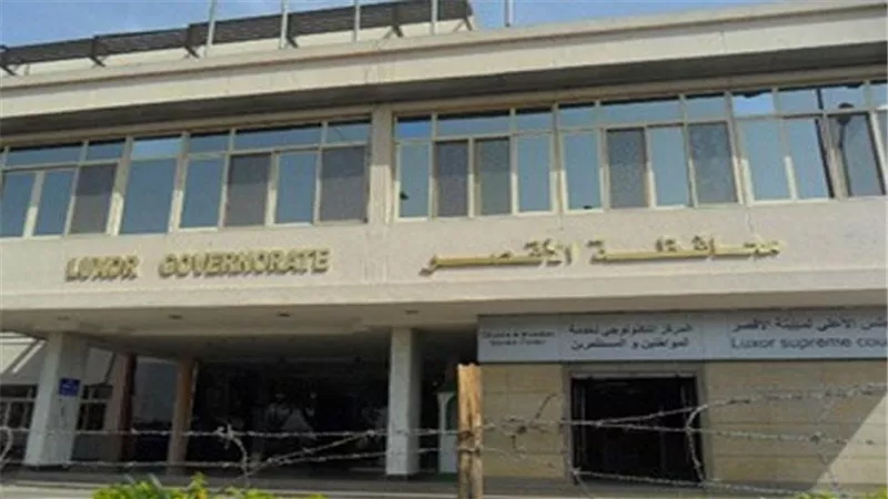 إحالة 54 موظفًا بمديرية الطب البيطري في الأقصر للتحقيق