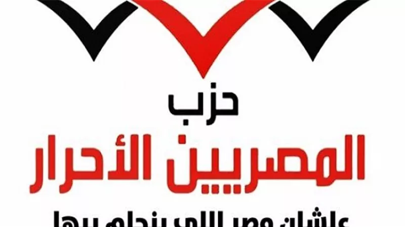 أمين 
