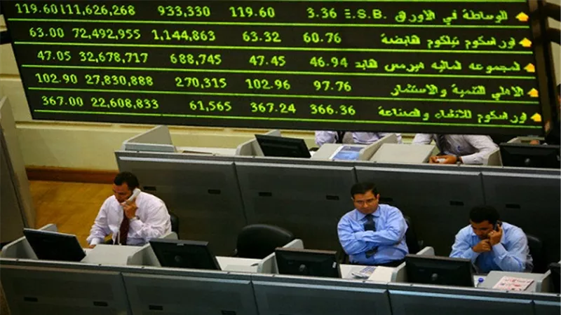 البورصة المصرية تخسر 2 مليار جنيه بختام التعاملات