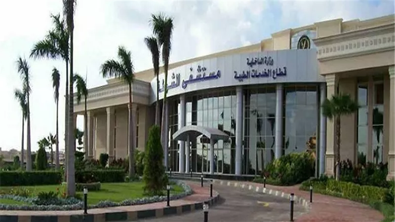 مساعد وزير الداخلية يزور مستشفى الشرطة بالإسكندرية