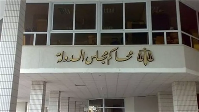 دعوى قضائية جديدة ببطلان عمومية اتحاد الغرف السياحية