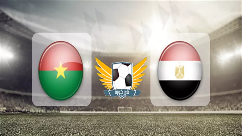 بث مباشر.. مصر تواجه بوركينا فاسو في نصف نهائي أفريقيا 