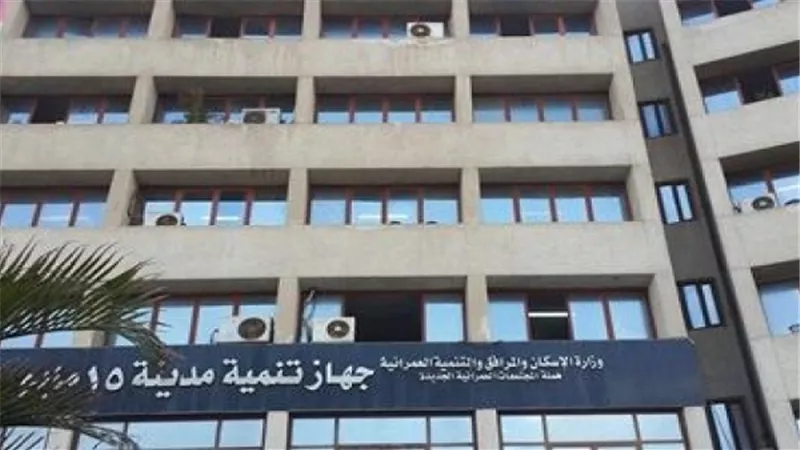 غدا.. طرح تنفيذ 14 عمارة بالإسكان الاجتماعي في مايو