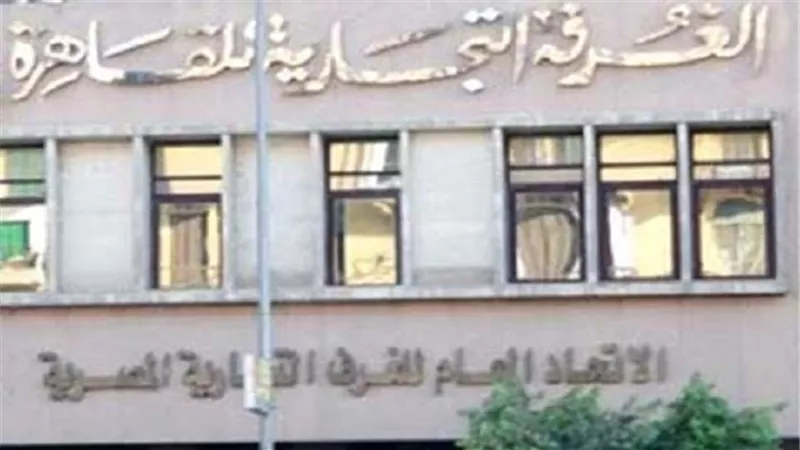 غدا.. غرفة القاهرة تنظم ملتقى الأعمال المصري الكوري