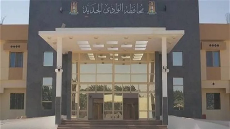غدا.. 430 مدرسة تستقبل 57 ألف طالب بالوادي الجديد