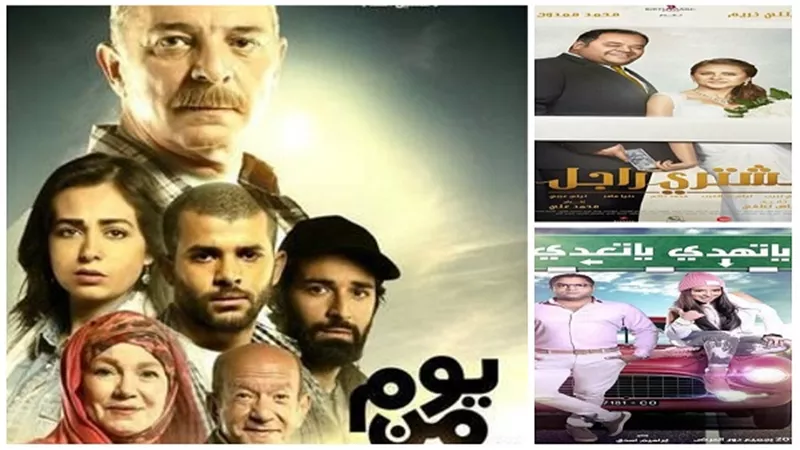 4 أفلام مصرية تطرح خارج المواسم السينمائية الرسمية