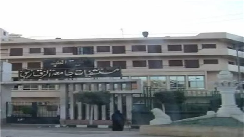 النيابة تنفى ضبط 36 ممرضة من مستشفى جامعة الزقازيق