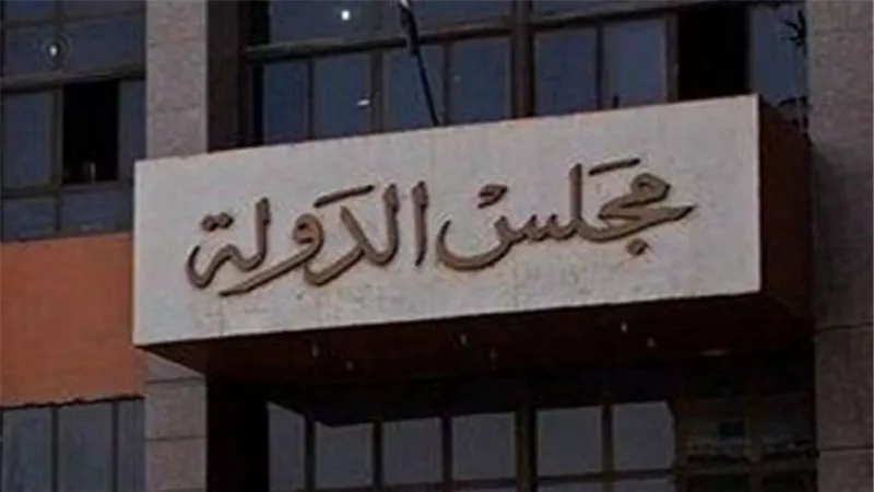 تأجيل دعوى إلغاء اتفاقية ترسيم الحدود بين مصر واليونان لـ ٢ مارس