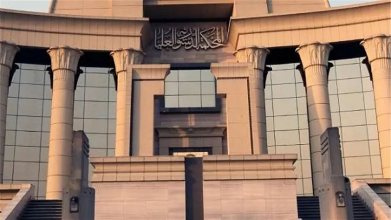 16 أبريل.. الدستورية تنظر فى دعوى الفلاحين ضد قانون البنك الزراعى