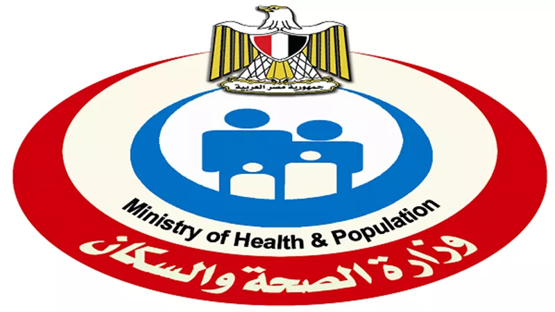 اعتماد المركز القومي لخدمات نقل الدم دوليًا