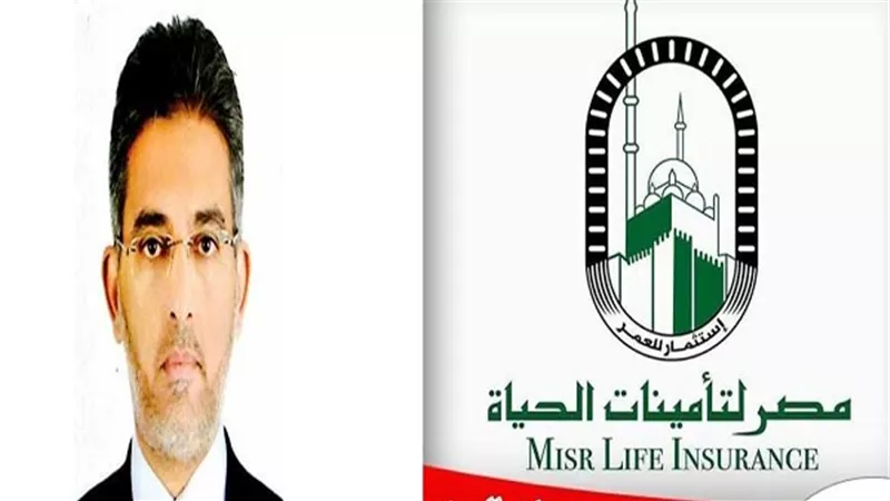 دعمًا للسياحة.. مصر لتأمينات الحياة تفتتح أحدث فروعها بشرم الشيخ