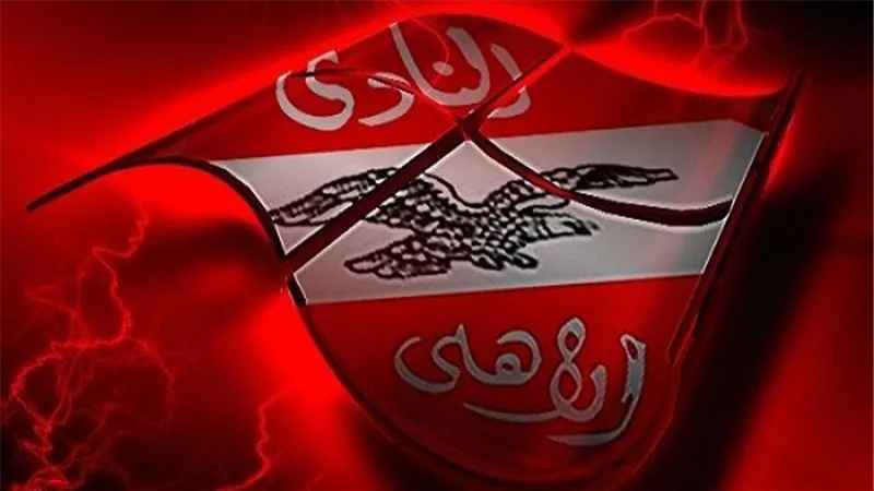 5 مارس.. الحكم في دعوى وقف الجمعية العمومية للأهلي