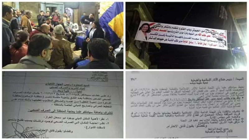منى جاب الله: الموافقة على إنشاء دار مناسبات بالجمالية