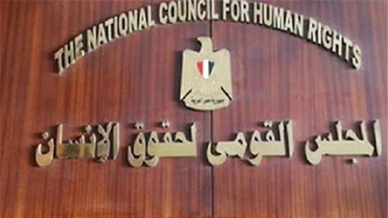 الأمم المتحدة تكرم رئيس المجلس القومي لحقوق الإنسان