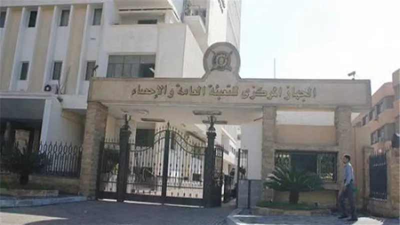 رئيس الوزراء يزور الجهاز المركزي للتعبئة والإحصاء