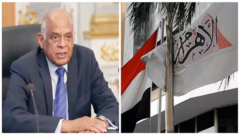 الأهرام ترد على 