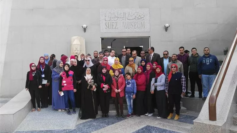 بالصور .. المؤتمر يزور المتحف القومى والمركز الاستكشافي بالسويس للترويج للسياحة ‏‫