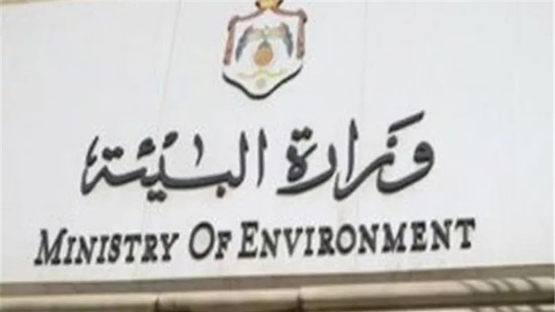 تدريب 100 مفتيش بيئى على احدث الاساليب العلمية فى مجال التفتيش والالتزام البيئى
