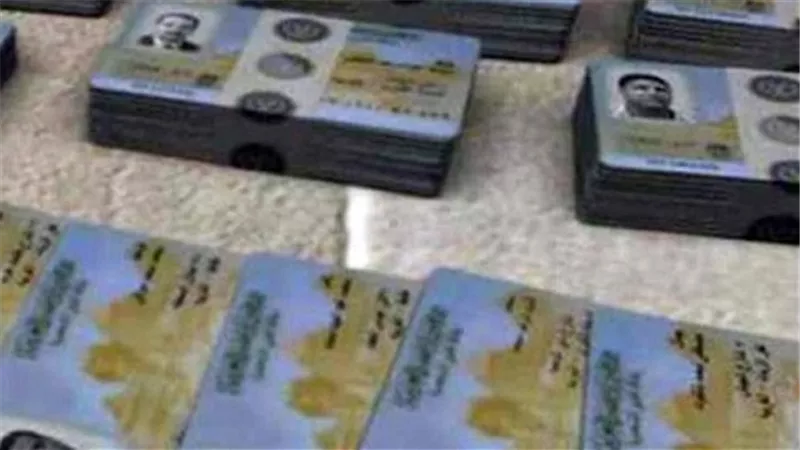 الأحوال المدنية تصدر 1050209 بطاقات تحقيق شخصية خلال فبراير