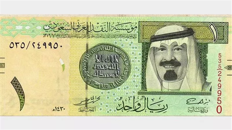 ارتفاع سعر الريـال السعودي اليوم في ٥ بنوك