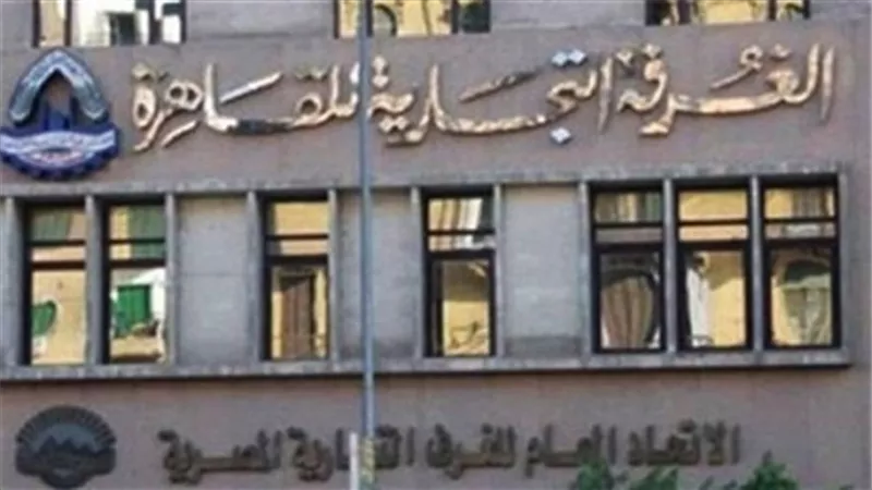 بروتوكول تعاون بين غرفتي القاهرة وإسلام آباد الباكستانية