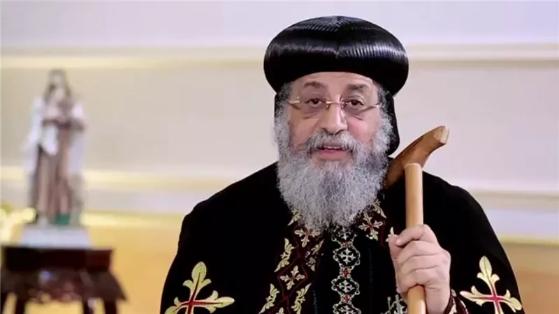 البابا تواضروس: ملتزم بنصوص الإنجيل في قضية الزواج والطلاق