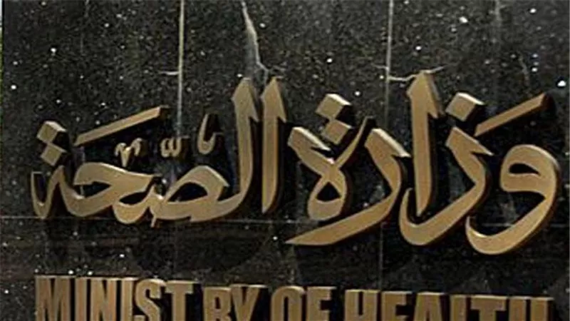 الصحة: لا رجعة في قرار بيع الأدوية بسعرين