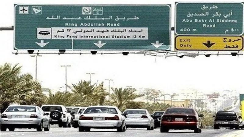 السعودية تحدد نوع وعدد السيارات المسموح للمصريين امتلاكها