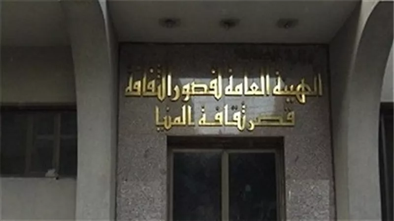 قافلة ثقافية لاكتشاف المواهب بثقافة المنيا