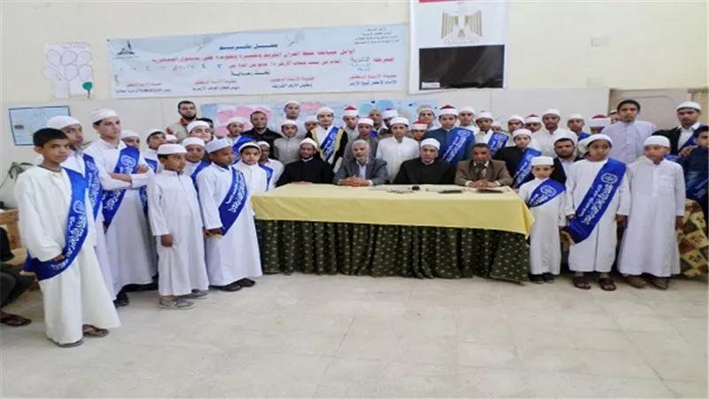 الأزهر يكرم الفائزين في مسابقة القرآن الكريم بالمعاهد الأزهرية