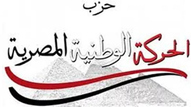 أمين 