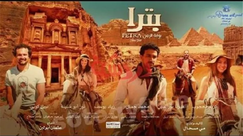 الأحد.. عرض خاص لفيلم 