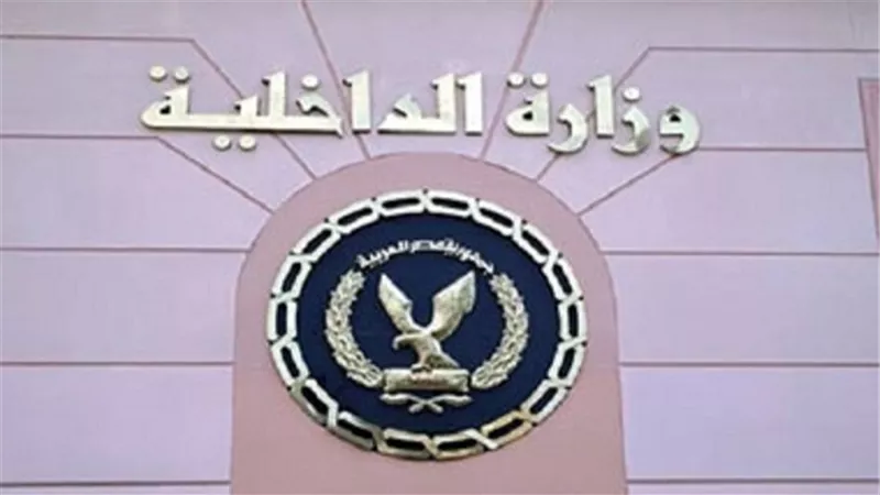 الداخلية تكشف تفاصيل نشوب حريق داخل كنيسة في الإسكندرية