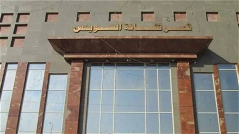 انطلاق فعاليات مهرجان السويس الأول لمسرح الطفل.. الأحد