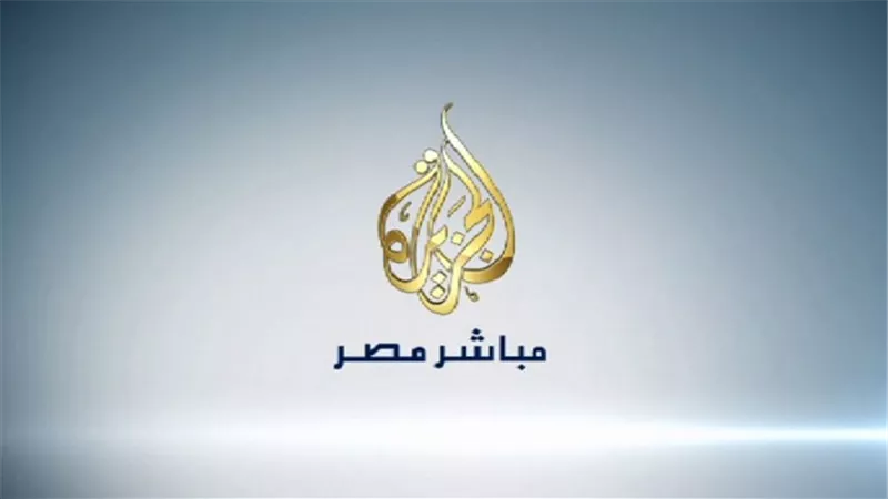 القضاء الإداري يرفض إعادة ترخيص 
