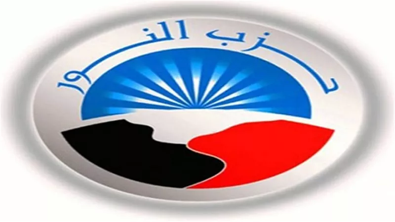بالأسماء.. الفائزون بعضوية الهيئة العليا لحزب النور