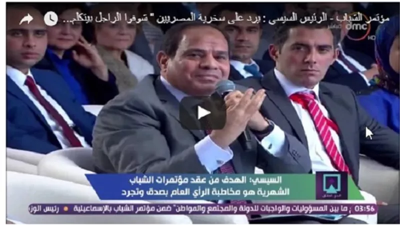 بالفيديو.. أول رد للسيسي على السخرية من مبادرة 