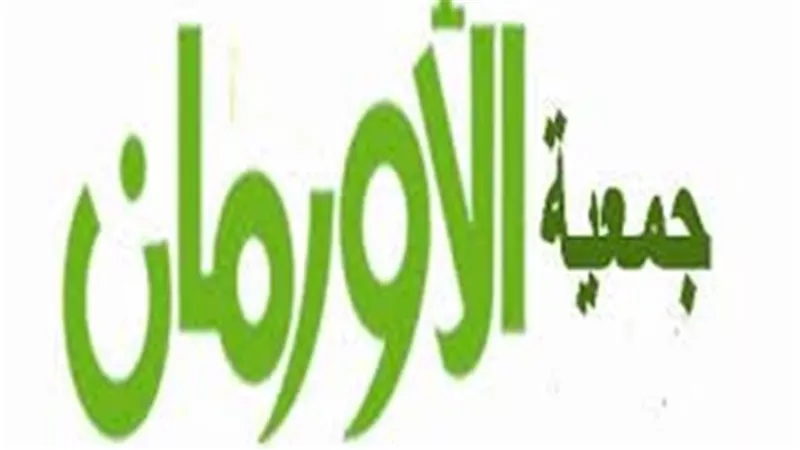 100 ألف جنيه مكافآت الأورمان للأيتام المتفوقين